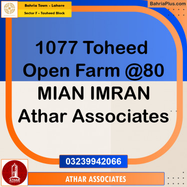 5 Marla Residential Plot for Sale in Sector F - Tauheed Block -  Bahria Town, Lahore - (BP-245048)