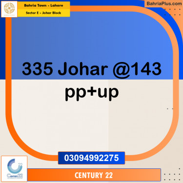10 Marla Residential Plot for Sale in Sector E - Johar Block -  Bahria Town, Lahore - (BP-245079)