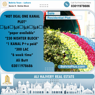 1 Kanal Residential Plot for Sale in Sector E - Nishtar Block -  Bahria Town, Lahore - (BP-245080)