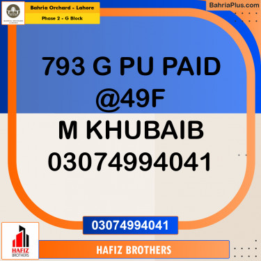 5 Marla Residential Plot for Sale in Phase 2 - G Block -  Bahria Orchard, Lahore - (BP-245093)