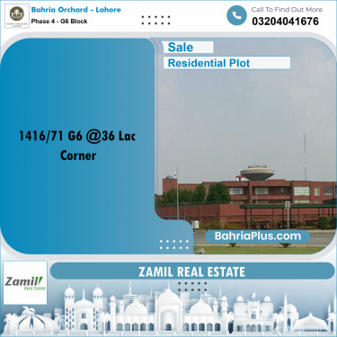 5 Marla Residential Plot for Sale in Phase 4 - G6 Block -  Bahria Orchard, Lahore - (BP-245108)