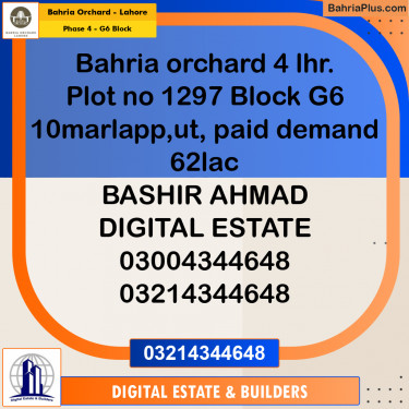 10 Marla Residential Plot for Sale in Phase 4 - G6 Block -  Bahria Orchard, Lahore - (BP-245153)