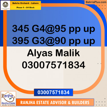 10 Marla Residential Plot for Sale in Phase 4 - G4 Block -  Bahria Orchard, Lahore - (BP-245189)