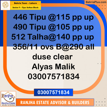 10 Marla Residential Plot for Sale in Sector F - Tipu Sultan Block -  Bahria Town, Lahore - (BP-245194)