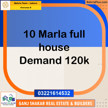 10 Marla Residential House for Rent in Overseas B -  Bahria Town, Lahore - (BP-245198)