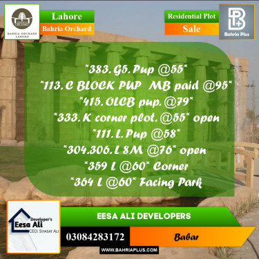 Residential Plot for Sale in Bahria Orchard, Lahore - (BP-245202)