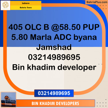 Residential Plot for Sale in Bahria Town, Lahore - (BP-245213)