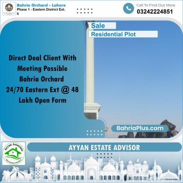 5 Marla Residential Plot for Sale in Phase 1 - Eastern District Ext. II -  Bahria Orchard, Lahore - (BP-245245)
