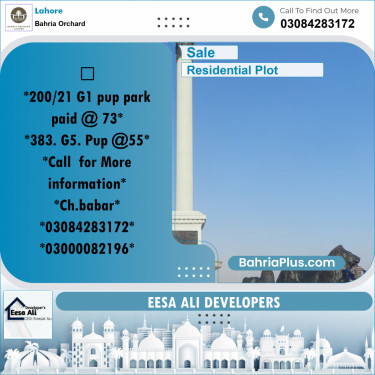 Residential Plot for Sale in Bahria Orchard, Lahore - (BP-245278)