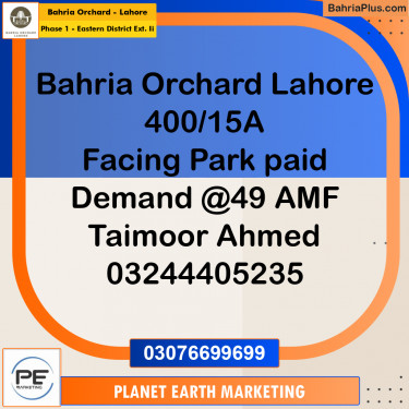 5 Marla Residential Plot for Sale in Phase 1 - Eastern District Ext. II -  Bahria Orchard, Lahore - (BP-245288)