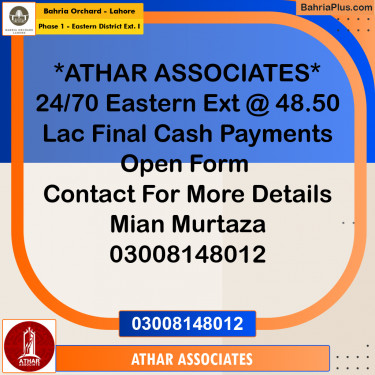 5 Marla Residential Plot for Sale in Phase 1 - Eastern District Ext. I -  Bahria Orchard, Lahore - (BP-245329)