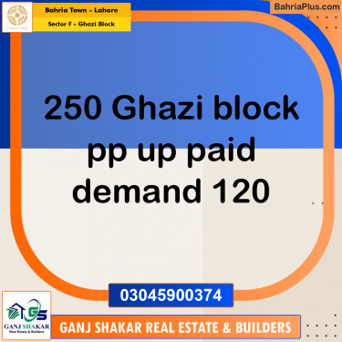 10 Marla Residential Plot for Sale in Sector F - Ghazi Block -  Bahria Town, Lahore - (BP-245380)
