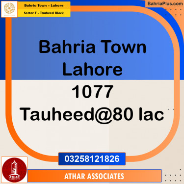 5 Marla Residential Plot for Sale in Sector F - Tauheed Block -  Bahria Town, Lahore - (BP-245405)