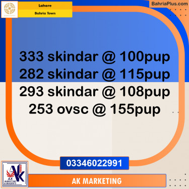 10 Marla Residential Plot for Sale in Bahria Town, Lahore - (BP-245419)