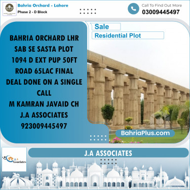 8 Marla Residential Plot for Sale in Phase 2 - D Block -  Bahria Orchard, Lahore - (BP-245448)