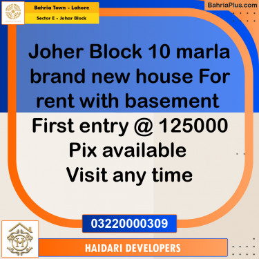 10 Marla Residential House for Sale in Sector E - Johar Block -  Bahria Town, Lahore - (BP-245461)