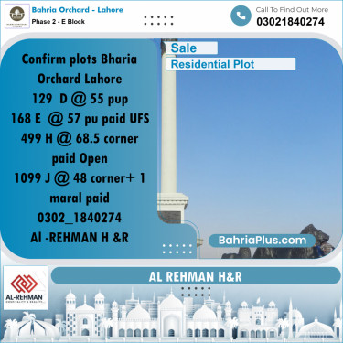 5 Marla Residential Plot for Sale in Phase 2 - E Block -  Bahria Orchard, Lahore - (BP-245474)