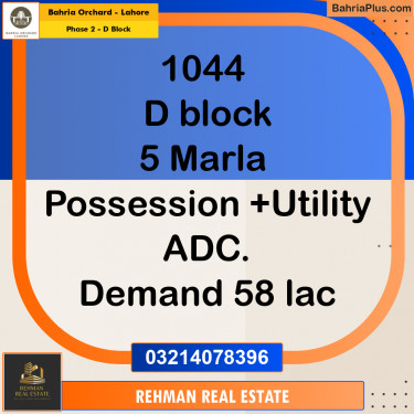 5 Marla Residential Plot for Sale in Phase 2 - D Block -  Bahria Orchard, Lahore - (BP-245512)