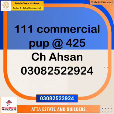 5 Marla Commercial Plot for Sale in Sector E - Iqbal Commercial -  Bahria Town, Lahore - (BP-245527)