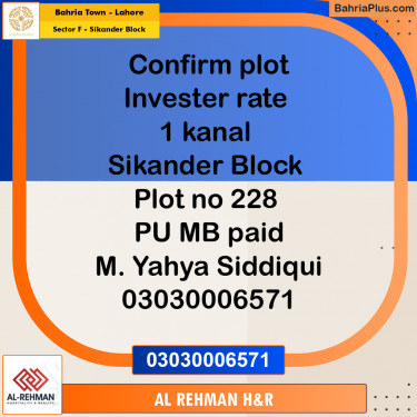 1 Kanal Residential Plot for Sale in Sector F - Sikander Block -  Bahria Town, Lahore - (BP-245545)