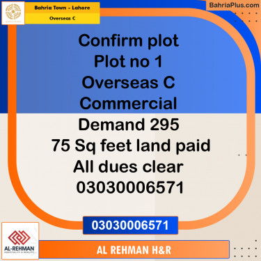 5 Marla Residential Plot for Sale in Overseas C -  Bahria Town, Lahore - (BP-245547)