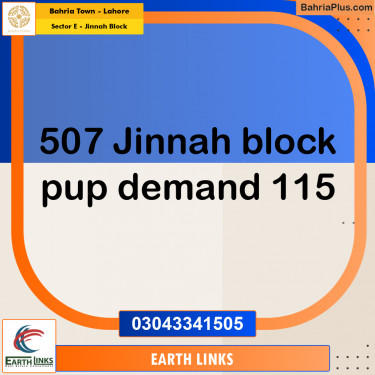 5 Marla Residential Plot for Sale in Sector E - Jinnah Block -  Bahria Town, Lahore - (BP-245558)