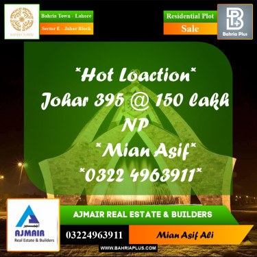 Residential Plot for Sale in Sector E - Johar Block -  Bahria Town, Lahore - (BP-245588)