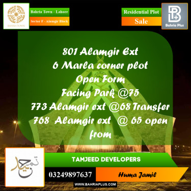 5 Marla Residential Plot for Sale in Sector F - Alamgir Block -  Bahria Town, Lahore - (BP-245589)