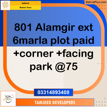 Residential Plot for Sale in Bahria Town, Lahore - (BP-245591)