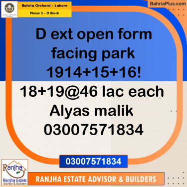 5 Marla Residential Plot for Sale in Phase 2 - D Block -  Bahria Orchard, Lahore - (BP-245621)