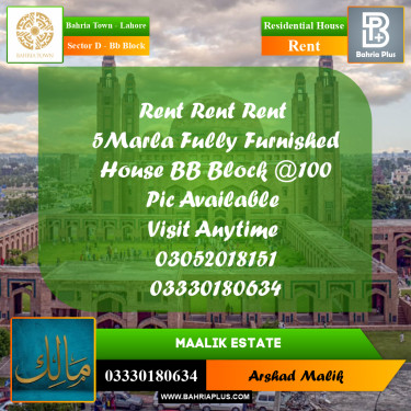 5 Marla Residential House for Rent in Sector D - BB Block -  Bahria Town, Lahore - (BP-245670)