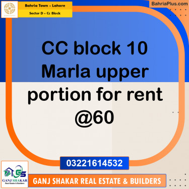10 Marla Residential House for Rent in Sector D - CC Block -  Bahria Town, Lahore - (BP-245753)