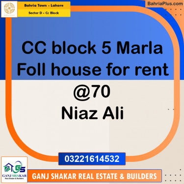 5 Marla Residential House for Rent in Sector D - CC Block -  Bahria Town, Lahore - (BP-245758)