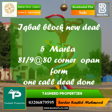 5 Marla Residential Plot for Sale in Sector E - Iqbal Block -  Bahria Town, Lahore - (BP-245863)