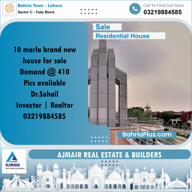 10 Marla Residential House for Sale in Sector C - Tulip Block -  Bahria Town, Lahore - (BP-245874)