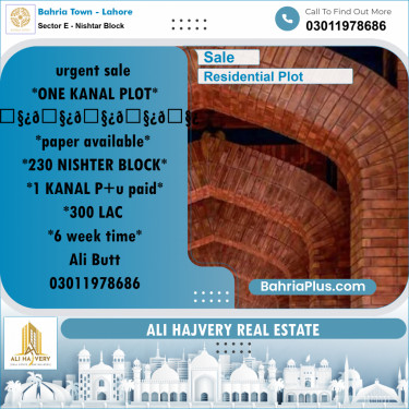 1 Kanal Residential Plot for Sale in Sector E - Nishtar Block -  Bahria Town, Lahore - (BP-245878)