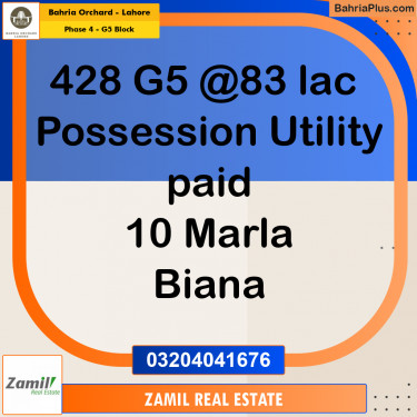 10 Marla Residential Plot for Sale in Phase 4 - G5 Block -  Bahria Orchard, Lahore - (BP-245932)