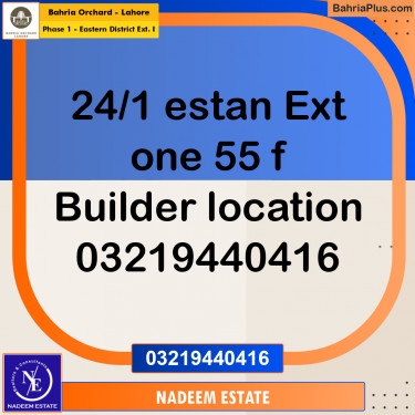 Residential Plot for Sale in Phase 1 - Eastern District Ext. I -  Bahria Orchard, Lahore - (BP-246010)