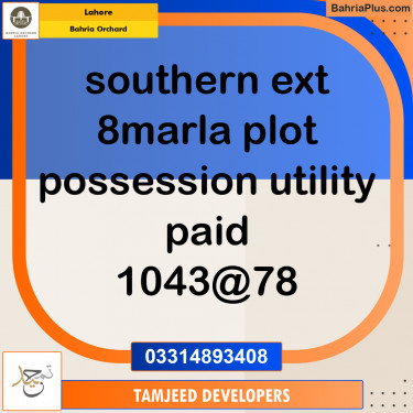 Residential Plot for Sale in Bahria Orchard, Lahore - (BP-246022)