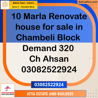 10 Marla Residential Plot for Sale in Sector C - Chambeli Block -  Bahria Town, Lahore - (BP-246164)