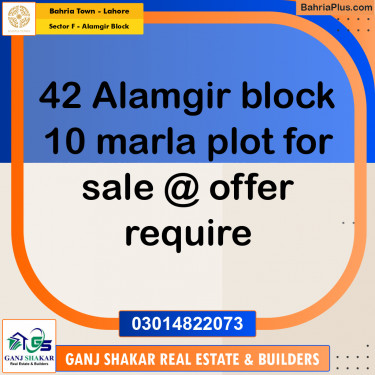 10 Marla Residential Plot for Sale in Sector F - Alamgir Block -  Bahria Town, Lahore - (BP-246183)