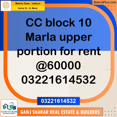 10 Marla Residential House for Rent in Sector D - CC Block -  Bahria Town, Lahore - (BP-246185)