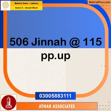 5 Marla Residential Plot for Sale in Sector E - Jinnah Block -  Bahria Town, Lahore - (BP-246198)