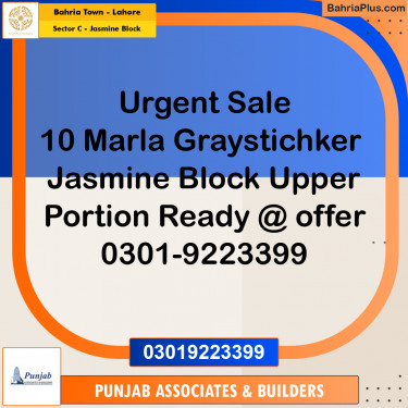 10 Marla Residential House for Sale in Sector C - Jasmine Block -  Bahria Town, Lahore - (BP-246199)