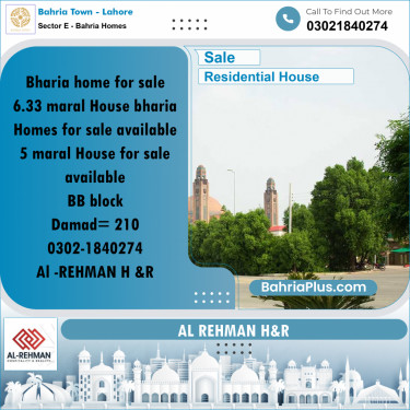 6.33 Marla Residential House for Sale in Sector E - Bahria Homes -  Bahria Town, Lahore - (BP-246213)