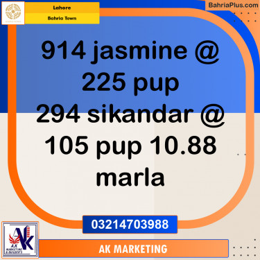 Residential Plot for Sale in Bahria Town, Lahore - (BP-246226)