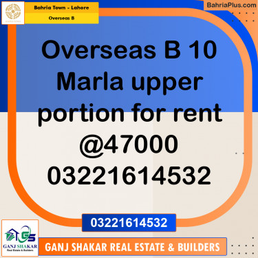 10 Marla Residential House for Rent in Overseas B -  Bahria Town, Lahore - (BP-246264)