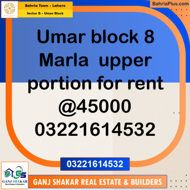 8 Marla Residential House for Rent in Sector B - Umer Block -  Bahria Town, Lahore - (BP-246272)