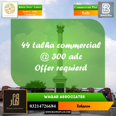 5 Marla Commercial Plot for Sale in Sector F - Talha Commercial -  Bahria Town, Lahore - (BP-246329)