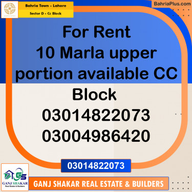 10 Marla Residential House for Rent in Sector D - CC Block -  Bahria Town, Lahore - (BP-246357)